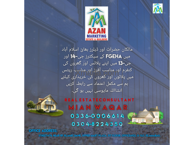8 Marla Plot on 70ft wide road For Sale in G-14/2, islamabad.