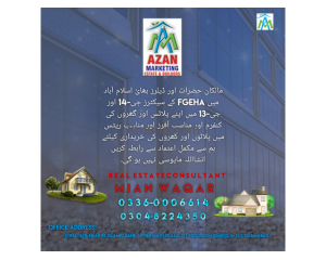 8 Marla Plot on 70ft wide road For Sale in G-14/2, islamabad.