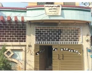 1.5 Storey 5 Marla House for Sale