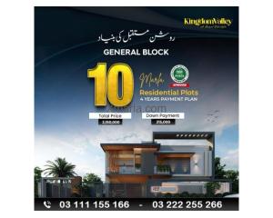 Kingdom valley 10 Marla Plot for sale, General Block