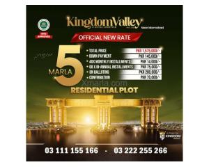 Kingdom Valley 5 marla plot for sale.
