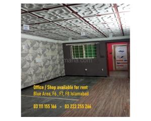 Office available for rent Blue Area Islamabad
