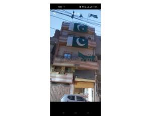 7.5 marla 4 story Commercial building for sale in Lahore