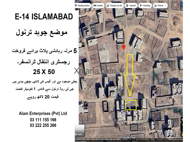 5 Marla Plot for Sale Tarnol Islamabad 5 Marla Plot for Sale Tarnol Islamabad