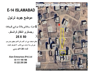 5 Marla Plot for Sale Tarnol Islamabad