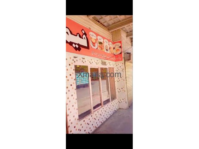 Restaurant & General Store For Rent