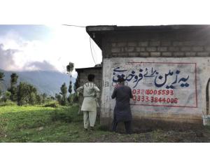 5 Kanal Residential Land for Sale KKH Frontage, Ahal Shinkiari, Mansehra