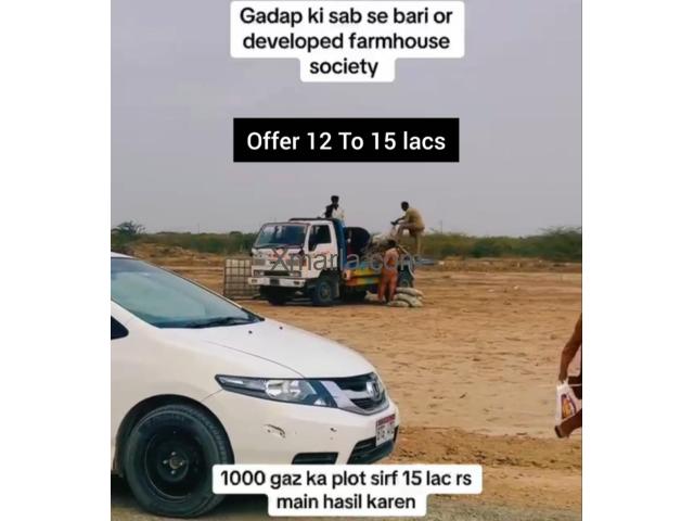 1000 Gaz Farmhouse Plot Available in Gadap Town Karachi | Map Location ke liye Rabta Karein 1000 Gaz Farmhouse Plot Available in Gadap Town Karachi | Map Location ke liye Rabta Karein
