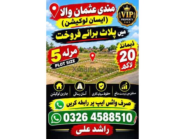 5 Marla Plot for Sale in Mandi Usman Wala – Demand 20 Lakh | Contact on WhatsApp 5 Marla Plot for Sale in Mandi Usman Wala – Demand 20 Lakh | Contact on WhatsApp
